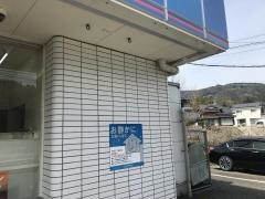 ローソン　本耶馬渓町店