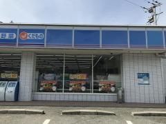 ローソン　本耶馬渓町店