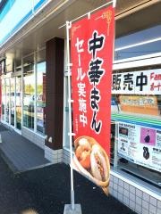 ファミリーマート　杵築八坂店