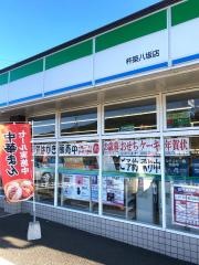 ファミリーマート　杵築八坂店