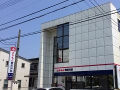 さかもと整形外科