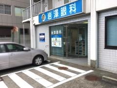 岩澤眼科