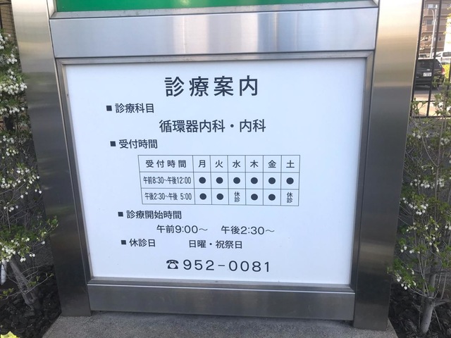 投稿写真3