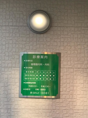 投稿写真2