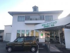 かない循環器科内科クリニック
