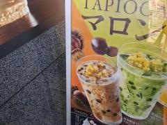 ウェンディーズ・ファーストキッチン　立川フロム中武店