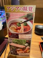 牛庵　春日野店