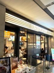 コム・フォー丸の内店