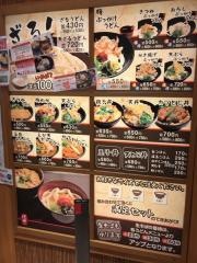 めん料理老舗味万