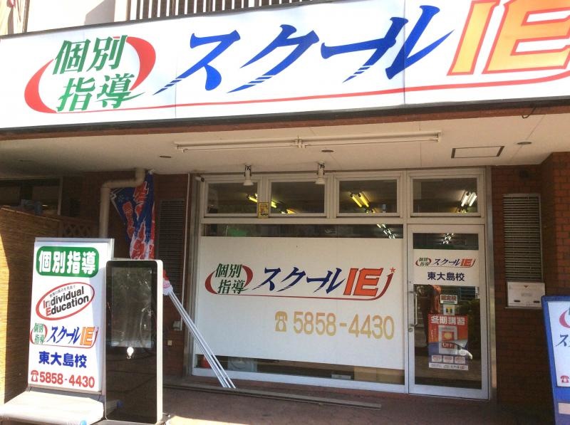 正面からの撮影になります。