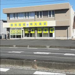 個別指導塾の明光義塾　壬生教室