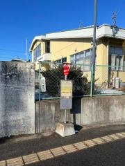 「南中山児童センター前」バス停留所
