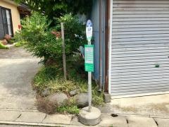 「生品中」バス停留所