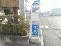 「両島口」バス停留所