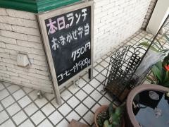 ウイシュボン