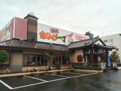 炭火焼　カルビ一丁　静岡店