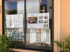 お食事処　こいわ