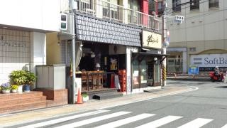 串ＢＡＲ