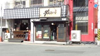 串ＢＡＲ