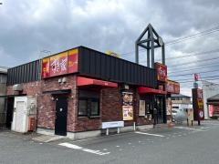 すき家　202号糸島前原店