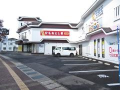 七田式　はなふさ出雲教室