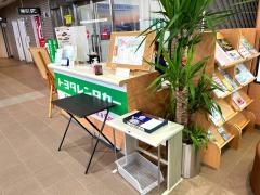 トヨタレンタリース神戸　コウノトリ但馬空港店