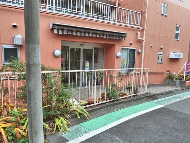 グッドタイムホーム・さくら台