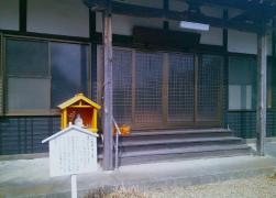 在原寺