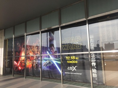 エンタメール 109シネマズ富谷 富谷市大清水