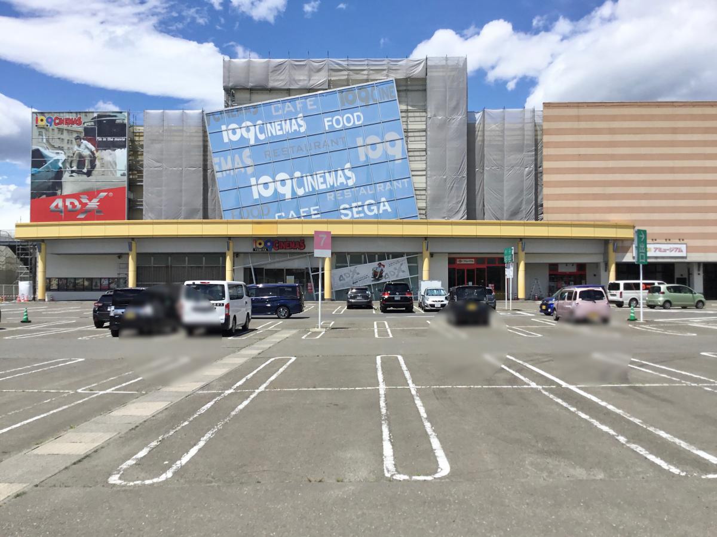当時のメディア報道・掲載写真