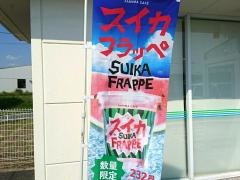 ファミリーマート　岩出山池月店