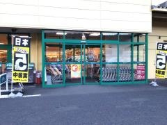 リオン・ドール棚倉店