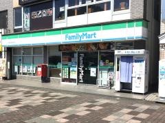 ファミリーマート　大野高坂駅西口店