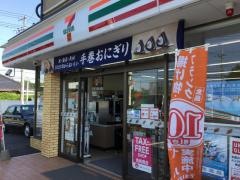 セブンイレブン　成田十余三店