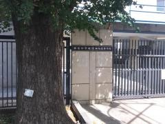 麻布学園麻布高等学校