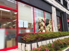 まいばすけっと　青物横丁店