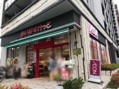 まいばすけっと　青物横丁店