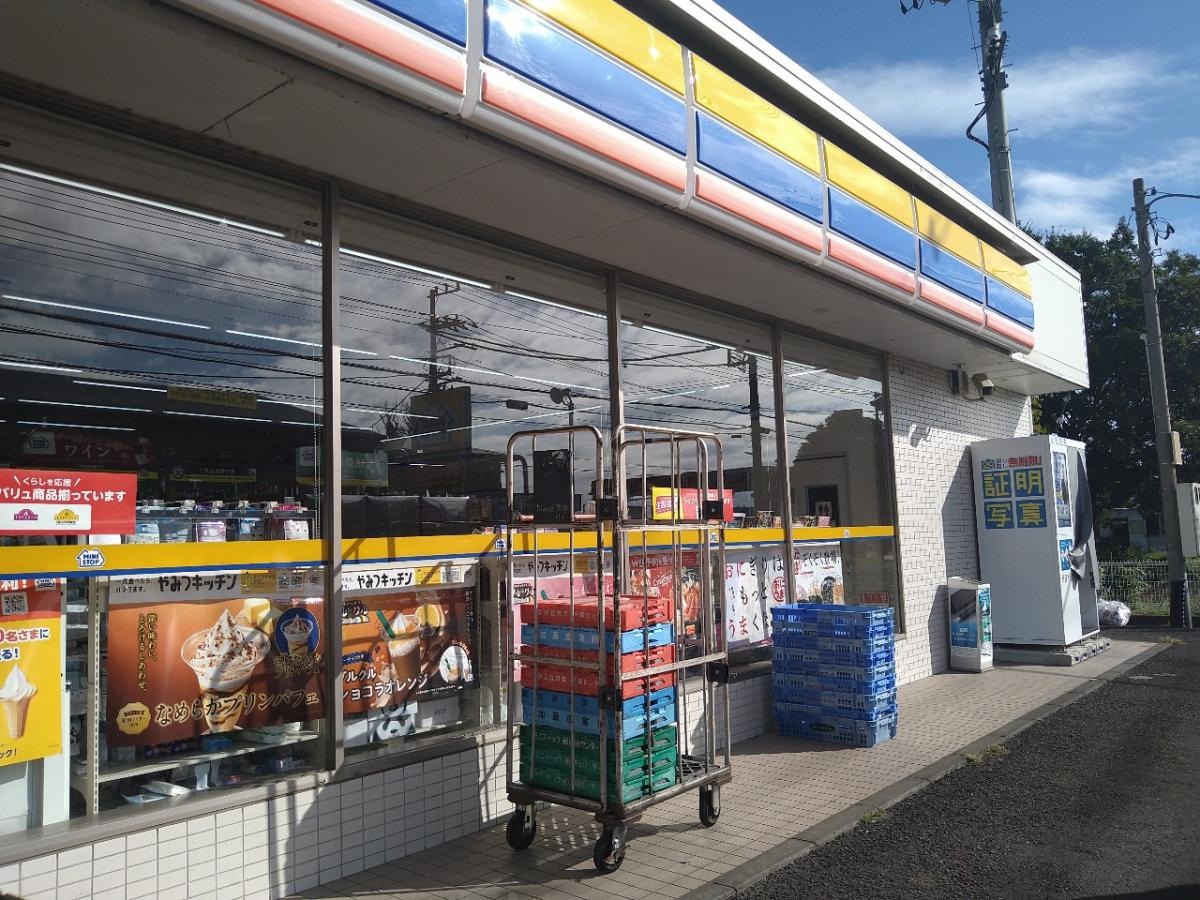 ミニストップ　藤沢獺郷店