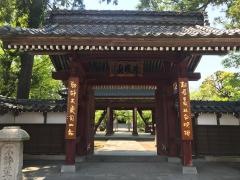 大栄寺