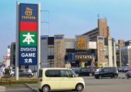ＴＳＵＴＡＹＡ金沢店