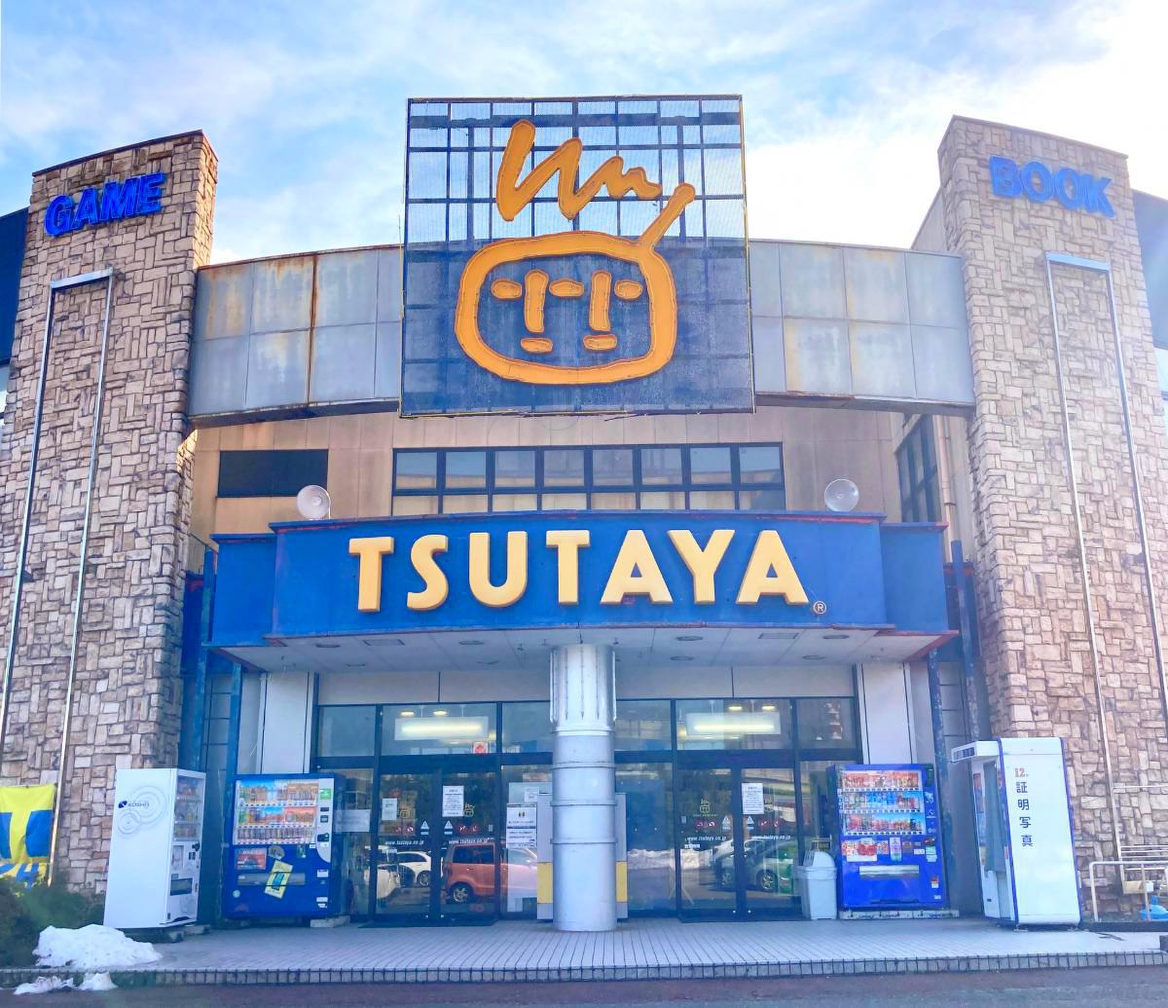 公の場での発言・インタビュー報道記録