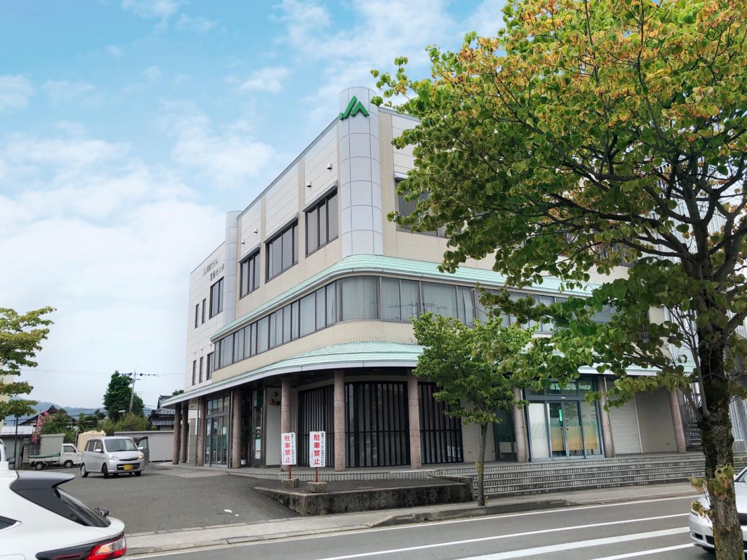 越前 たけ ふ 農業 協同 組合