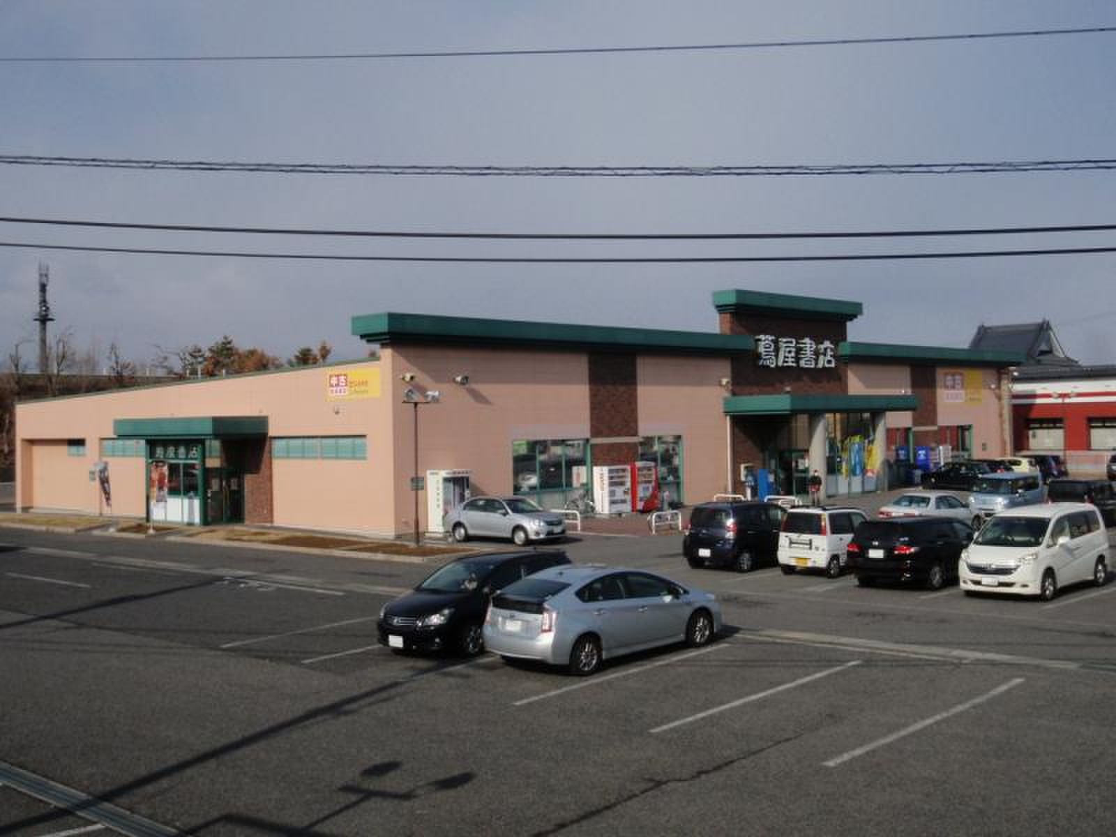 蔦 屋 書店 須坂 店