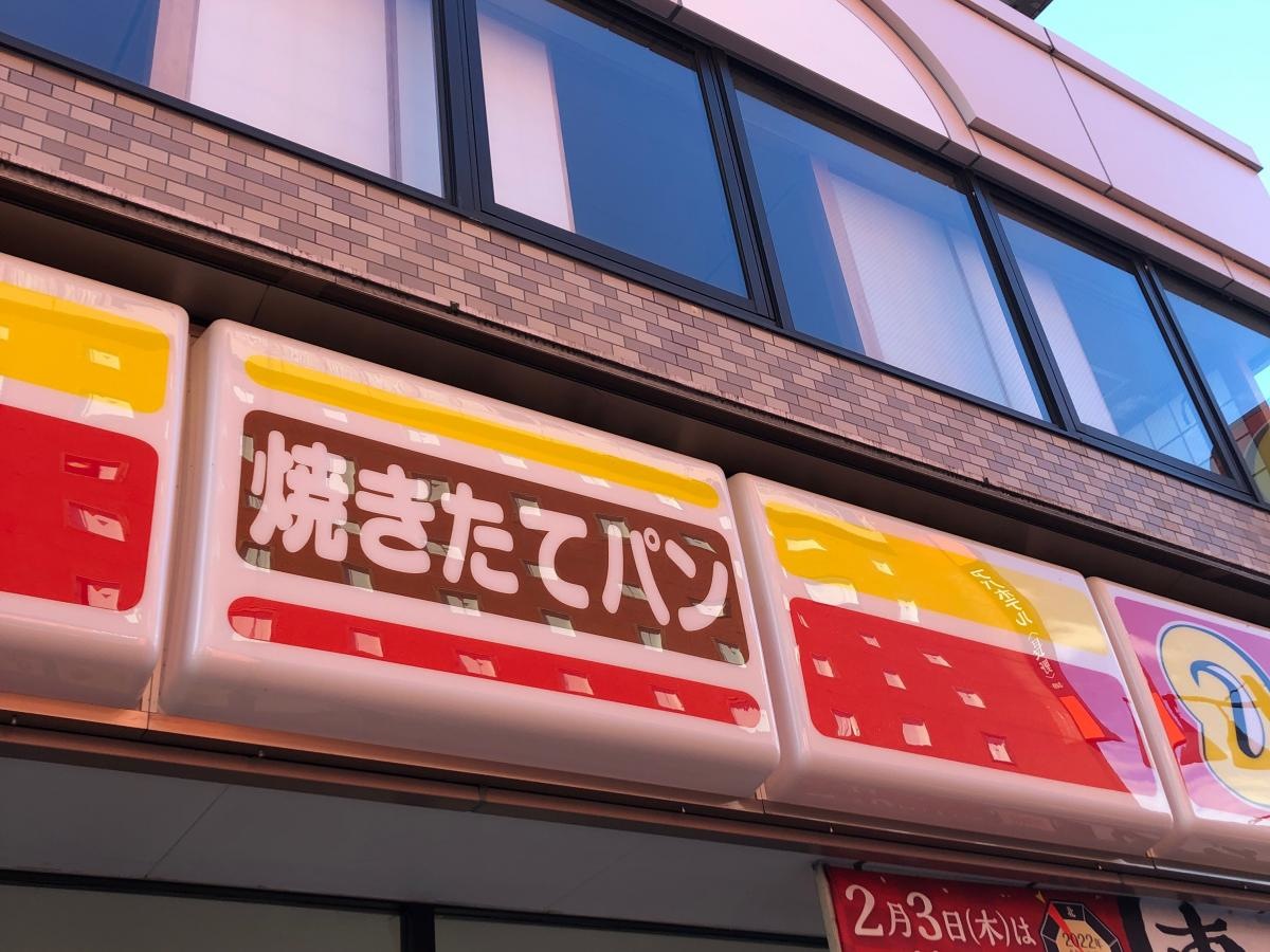コンビニ