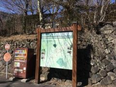 興禅寺