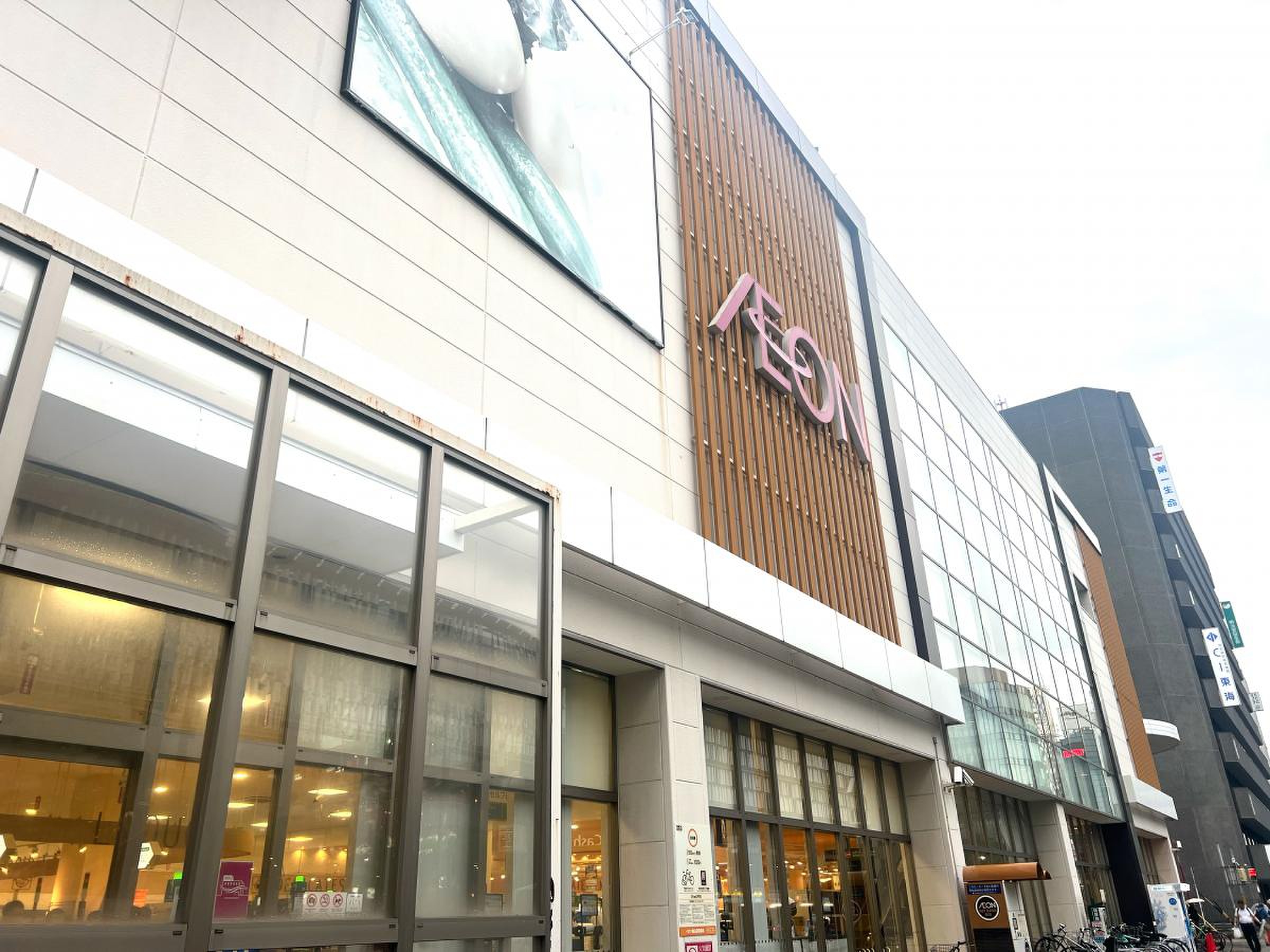 イオン 金山 店