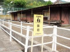 上下北小学校