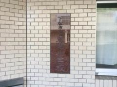 東陽小学校