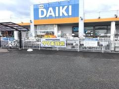ＤＣＭ　伊予小松店