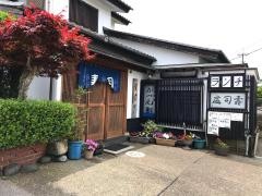 かつ尾寿司